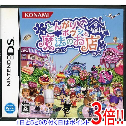 Foreign Version - 【1日と5.0のつく日、18日はポイント3倍！】【中古】とんがりボウシと魔法のお店 DS 説明書なし・カバーいたみ