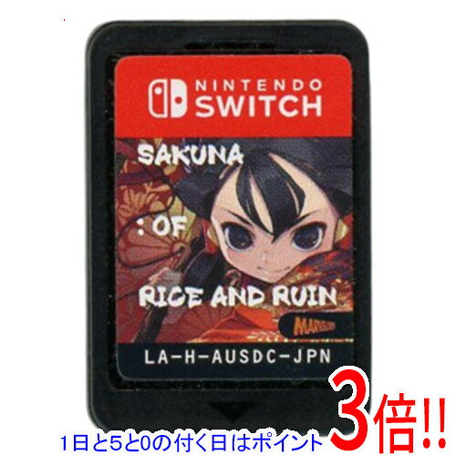 楽天市場】天穂のサクナヒメ 彩色画集付限定版 switch版の通販