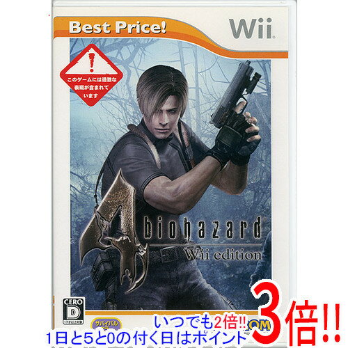 【いつでも2倍！1日と5．0のつく日は3倍！18日も3倍！】【中古】バイオハザード4 Wii edition Best Price! Wii