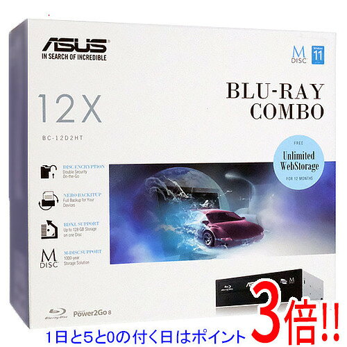 楽天市場】asus bc-12d2htの通販