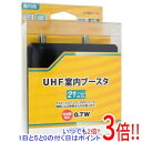 【いつでも2倍！1日と5．0のつく日は3倍！18日も3倍！】サン電子 CS BSパスUHF室内用ブースター TU-18DPA