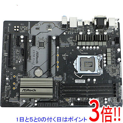 【1日と5.0のつく日、18日はポイント3倍！】【中古】ASRock製 ATXマザーボード Z370 Pro4 LGA1151 いたみ