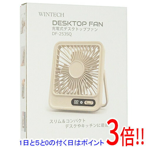 【1日と5.0のつく日、18日はポイント3倍！】WINTECH ポータブルデスクトップファン DF-253SQ SB