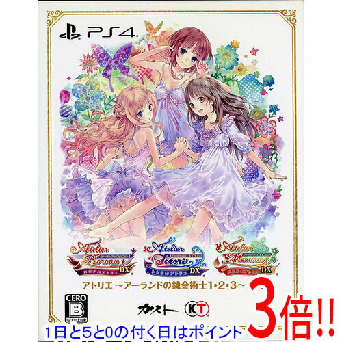 楽天市場】アトリエ アーランドの錬金術士1 2 3 dxの通販