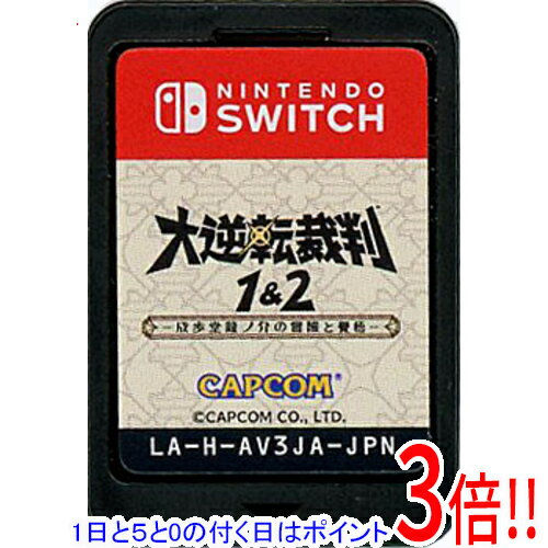 楽天市場】スイッチ ソフト 中古（ブランドカプコン）（テレビゲーム