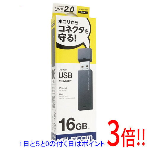 【1日と5.0のつく日、18日はポイント3倍！】ELECOM セキュリティ機能対応USBメモリ MF-MSU2B16GBK 16GB ブラック