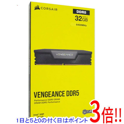 【1日と5.0のつく日、18日はポイント3倍！】Corsair CMK32GX5M2B6400C36 DDR5 PC5-51200 16GB 2枚組