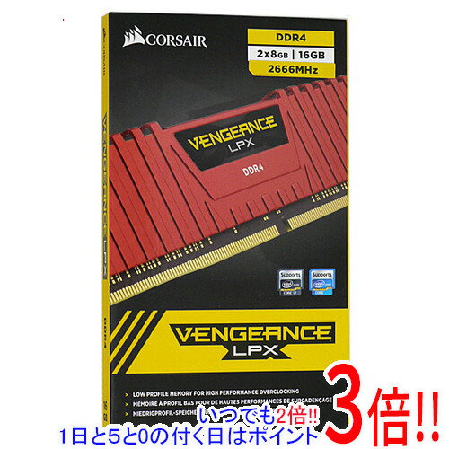 商品名【中古】Corsair CMK16GX4M2A2666C16R DDR4 PC4-21300 8GB 2枚 元箱あり商品状態 動作確認済みの中古品です。 ※中古品ですので、傷、汚れ等ある場合がございます。 ご理解の上、ご検討お願いしま...