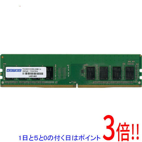 楽天市場】ddr 2400の通販