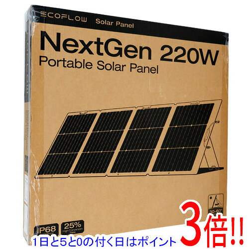 ��1����5.0�ΤĤ�����18���ϥݥ����3�ܡ���EcoFlow 220W���̥����顼�ѥͥ� Gen2 EFSOLAR220W-NS