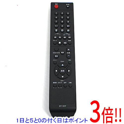 乐天商城 - 【1日と5.0のつく日、18日はポイント3倍！】【中古】CVF テレビリモコン DT-101F リモコンのみ