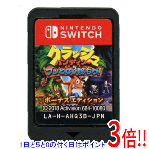 乐天商城 - 【1日と5.0のつく日、18日はポイント3倍！】【中古】クラッシュ・バンディクー ブッとび3段もり！ ボーナスエディション Nintendo Switch ソフトのみ
