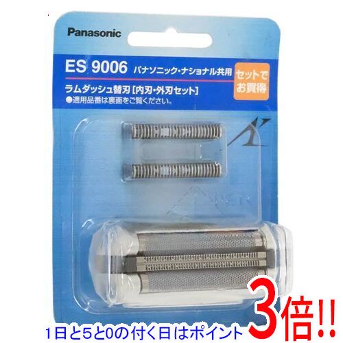 楽天市場】es9036 es9034代替品の通販 楽天市場】es9036 es9034代替品の通販