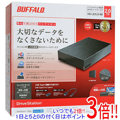 【いつでも2倍！1日と5．0のつく日は3倍！18日も3倍！】【新品訳あり(箱きず・やぶれ)】 BUFFALO 外付HDD HD-LE2U3-BB 2TB ブラック