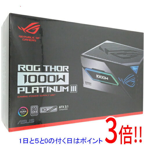 【1日と5.0のつく日、18日はポイント3倍！】ASUS 電源ユニット ROG-THOR-1000P3-GAMING