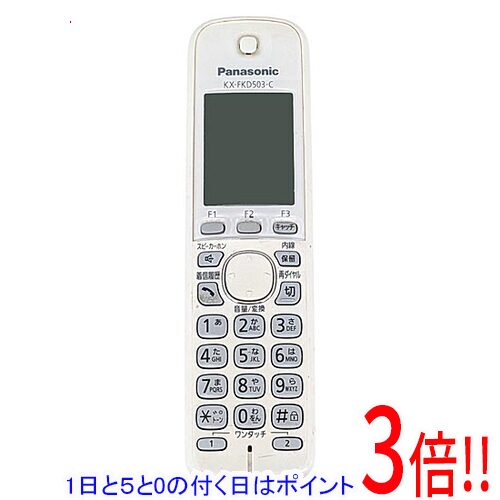 商品名【中古】Panasonic 増設子機 KX-FKD503-C 本体のみ商品状態動作確認済みの中古品です。※中古品のため、使用感や傷、汚れ等がある場合がございます。型番KX-FKD503-C仕様外形寸法(高さ×幅×奥行) 子機：約175×48×30mm質量（約） 子機：約150g(電池パック含む)付属品※電池パック等はありません。※本体のみとなります。ご確認後、ご検討お願い致します。その他※掲載画像は代表画像です。実際の商品と細部が異なる場合がございますので、商品状態につきましては表記の内容をご確認ください。※返品についてはこちらをご覧ください。　