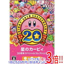 【いつでも2倍！1日と5．0のつく日は3倍！18日も3倍！】【新品訳あり(開封のみ 箱きず やぶれ)】 星のカービィ 20周年スペシャルコレクション Wii