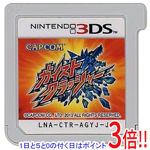 Rakuten - 【1日と5.0のつく日、18日はポイント3倍！】【中古】ガイストクラッシャー 3DS ソフトのみ