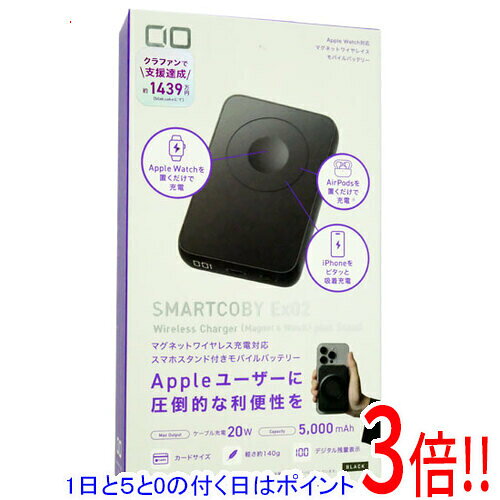【1日と5.0のつく日 18日はポイント3倍！】CIO ワイヤレス充電対応 モバイルバッテリー 5000mAh CIO-MB20W1C-5000-EX02-BK ブラック