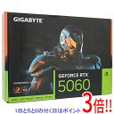 【いつでも2倍!5.0のつく日、18日は3倍!】GIGABYTE製グラボ GV-N5060WF2OC-8GD PCIExp 8GB