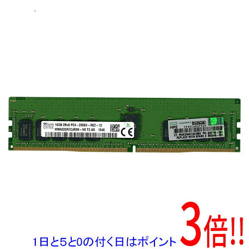 楽天市場】ddr4 16gb（PCサーバー・ワークステーション用メモリ｜増設