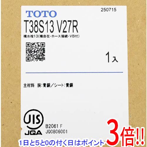 楽天市場】TOTO T38S13V27Rの通販