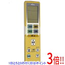 【いつでも2倍!5.0のつく日、18日は3倍!】【中古】FUJITSU エアコンリモコン AR-RBF2J