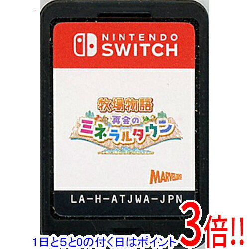 楽天市場】牧場物語 再会のミネラルタウン [nintendo switch]の通販
