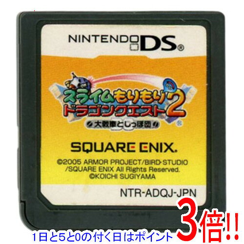 商品名【中古】スライムもりもりドラゴンクエスト2 大戦車としっぽ団 DS ソフトのみ商品状態開封済みの中古品です。※ソフトのみの出品です。※本商品は、製品の性質上、返品はお受けできませんのでご了承ください。仕様ジャンル アクションその他※掲載画像は代表画像です。実際の商品と細部が異なる場合がございますので、商品状態につきましては表記の内容をご確認ください。※返品についてはこちらをご覧ください。　
