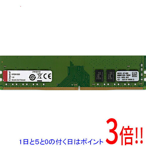 【1日と5.0のつく日、18日はポイント3倍！】【中古】Kingston製 KVR26N19S8/8 DDR4 PC4-21300 8GB