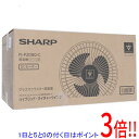 【延長保証対応!!】【新品訳あり(箱きず・やぶれ)】 SHARP リビング扇風機 PJ-P2DBG-C ベージュ