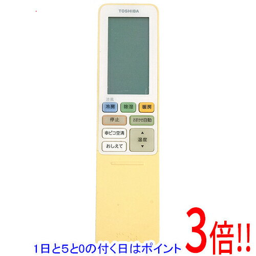 樂天商城 - 【1日と5.0のつく日、18日はポイント3倍！】【中古】TOSHIBA エアコンリモコン WH-RA04JJ