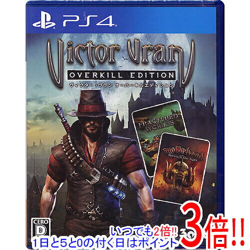 【いつでも2倍 1日と5．0のつく日は3倍 18日も3倍 】ヴィクター・ヴラン オーバーキル エディション PS4