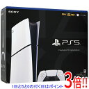 【1日と5.0のつく日、18日はポイント3倍!】【中古】SONY プレイステーション5 デジタル・エディション 1TB CFI-2000B01 コントローラーなし 元箱あり|詳細画像