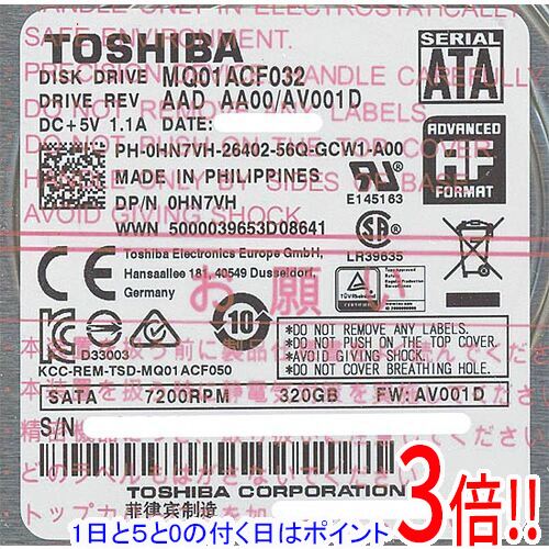 【1日と5.0のつく日、18日はポイント3倍！】TOSHIBA(東芝) ノート用HDD 2.5inch MQ01ACF032 320GB