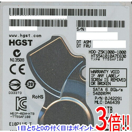 【1日と5.0のつく日、18日はポイント3倍！】HGST製HDD 2.5inch HTS541010A7E630 1TB 7mm