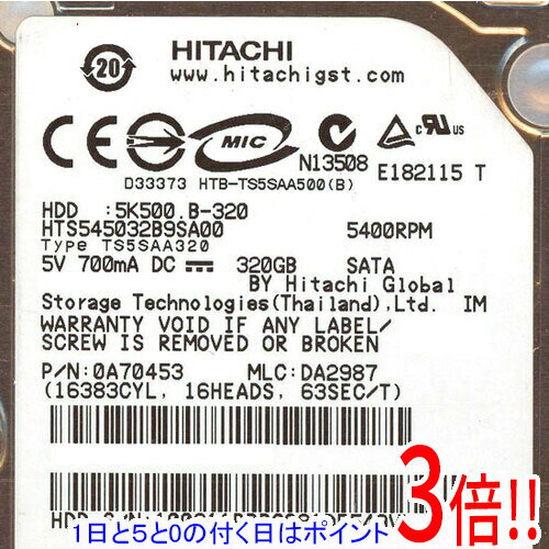 【1日と5.0のつく日、18日はポイント3倍！】HITACHI ノート用HDD 2.5inch HTS545032B9SA00 320GB