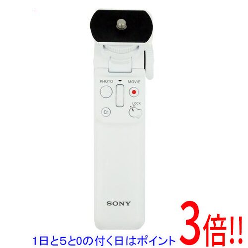 【1日と5.0のつく日、18日はポイント3倍！】【中古】SONY ワイヤレスリモートコマンダー機能付シューティンググリップ GP-VPT2BT (W) ホワイト 元箱あり