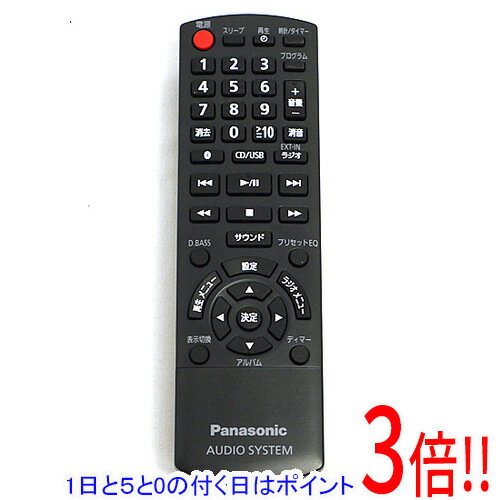 Rakuten - 【1日と5.0のつく日、18日はポイント3倍！】【中古】Panasonic オーディオリモコン N2QAYB001100