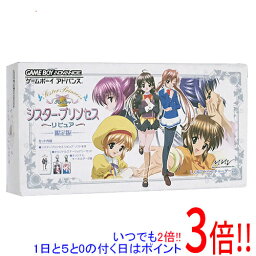 【いつでも2倍！1日と5．0のつく日は3倍！18日も3倍！】【中古】シスター・プリンセス Re Pure 初回限定版 GBA キーホルダーいたみ