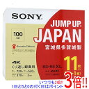 【いつでも2倍！1日と5．0のつく日は3倍！18日も3倍！】SONY ブルーレイディスク 11BNE3VZPS2 BD-RE XL 2倍速 11枚組