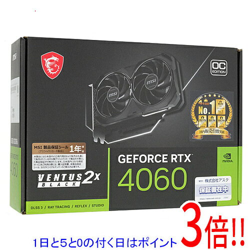 楽天市場】RTX 4060の通販