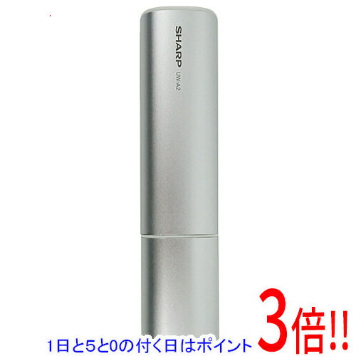 【1日と5.0のつく日、18日はポイント3倍！】【中古】SHARP ハンディ洗濯機 超音波ウォッシャー UW-A1-S 外箱なし 修理品
