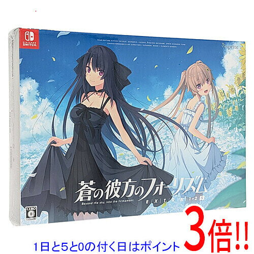 楽天市場】蒼の彼方のフォーリズム for nintendo switchの通販