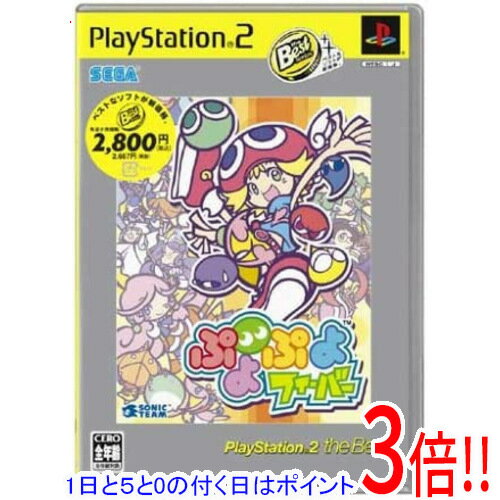【いつでも2倍!5.0のつく日、18日は3倍!】【中古】ぷよぷよフィーバー お買い得版(PS2 the Best) PS2 【いつでも2倍!5.0のつく日、18日は3倍!】【中古】ぷよぷよフィーバー お買い得版(PS2 the Best) PS2