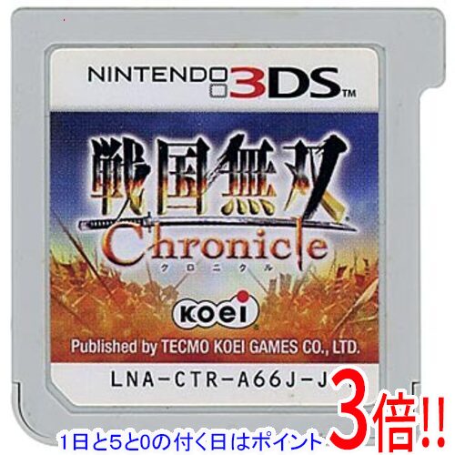 【1日と5.0のつく日、18日はポイント3倍！】【中古】戦国無双 Chronicle 3 3DS ソフトのみ