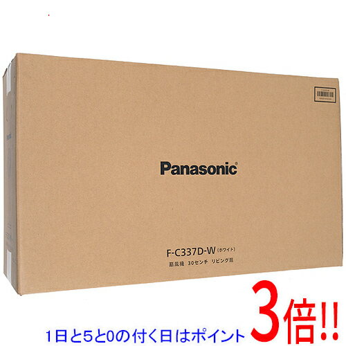 Panasonic - 【延長保証対応!!】【1日と5.0のつく日、18日はポイント3倍！】Panasonic リビング扇風機 F-C337D-W ホワイト