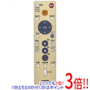 【中古】TOSHIBA製 HDD&DVDレコーダー用 シンプルリモコン SE-R0300