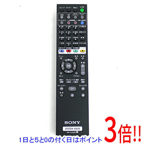 楽天市場】ソニー コンポ（リモコン｜アクセサリー・部品）：TV