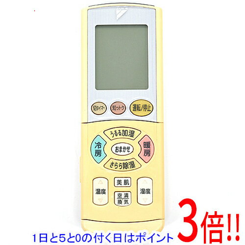 【1日と5.0のつく日、18日はポイント3倍！】【中古】DAIKIN エアコンリモコン ARC444A18